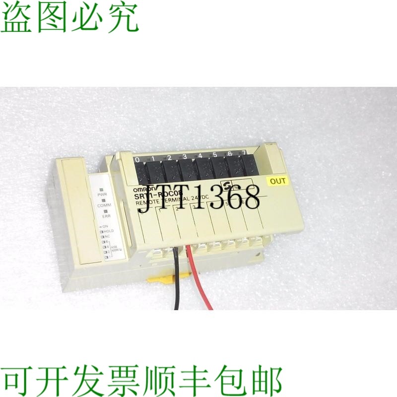 原装供应SRT1-ROC08 遥控终端