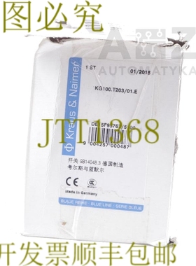 原装供应LMG DAUERLICHTELMENT ROT 永久浅红色 12-240 V 交流电/