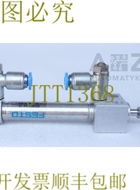 原装供应FESTO DSNU-10-25-PA-MH-S6 193987 圆形汽缸