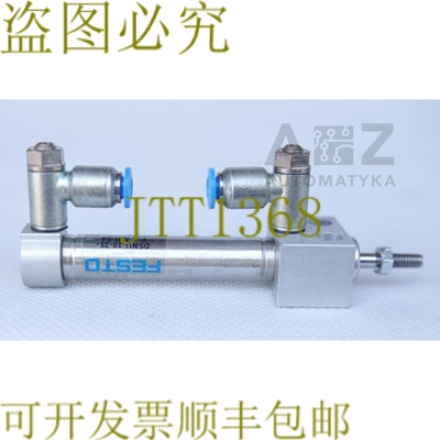 原装供应FESTO DSNU-10-25-PA-MH-S6 193987 圆形汽缸