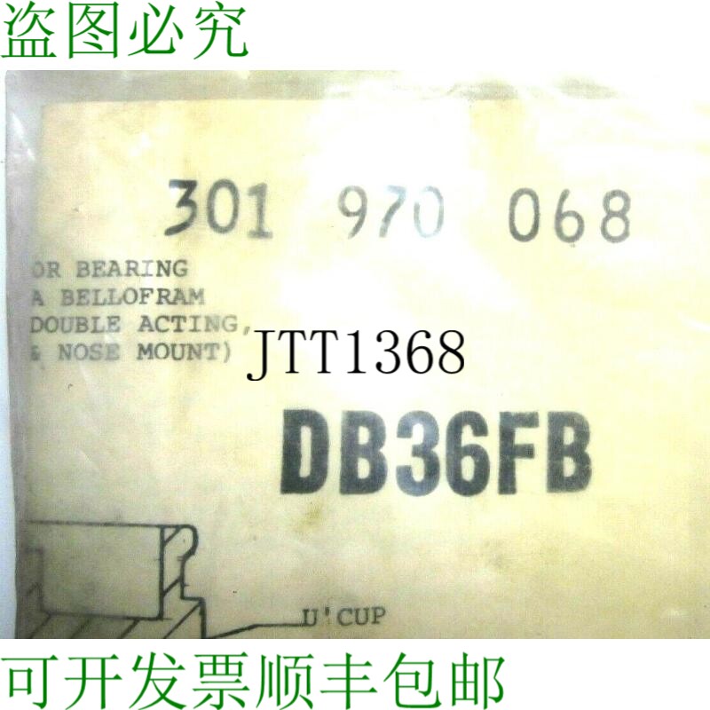 原装供应联系贝洛弗拉姆 301-970-068 DB36FB 301970068