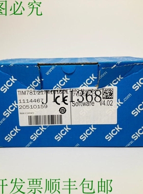 原装供应SICK TIM781-2174101S01 / 1114467 传感器