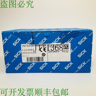 原装供应SICK TIM781-2174101S01 / 1114467 传感器
