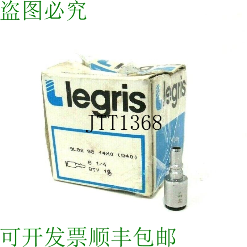 原装供应18 件 LEGRIS 9L82-98-14X0 连接器 9L82-98-14X0