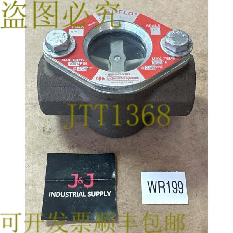 原装供应- OPW VISI-FLO 1431 1 英寸大压力 - 200PSI@150°F，大