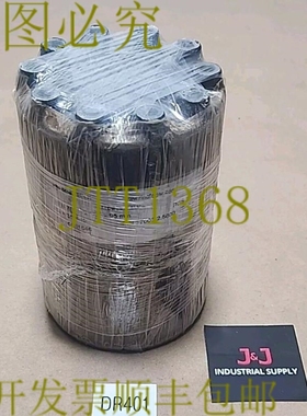 原装供应品牌 [2 件] Ringfeeder Rfn 7005-2.5000 锁定组件 2-1/