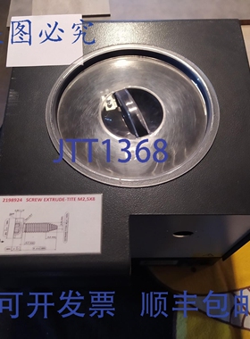 原装供应Deprag 1611/0,75-1S 振动盘螺旋送料机 - 2015