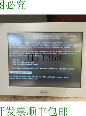 原装供应Priamus 平板电脑 Primelco Visual Data AG PRI-716.200