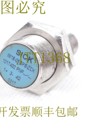 原装供应施克 IM18-05BPS-ZCK IM1805BPSZCK 1017432 PNP