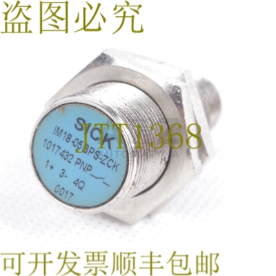 原装供应施克 IM18-05BPS-ZCK IM1805BPSZCK 1017432 PNP
