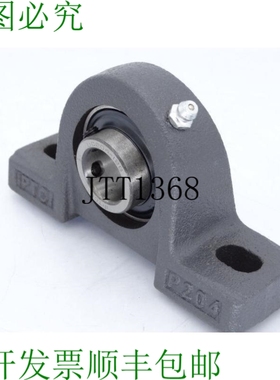 原装供应IPTCI 轴承 UCP204-12 轴承