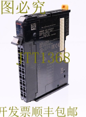 原装供应NX-ID5442 NXID5442