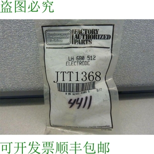 680 512 供应承运人 原装