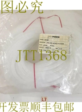 原装供应Richco 螺旋包装 天然 5/16-2 外滩 1 包 100 HWP-06-P