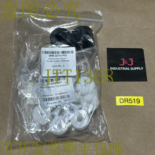 原装供应SURPLUS- Watson Marlow 0M9.221H.P01 压缩配件包