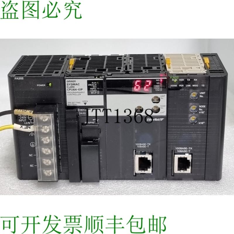 原装供应逻辑式逻辑控制器 SYSMAC CJ2H-CPU64-EIP, CJ1W -PA202,