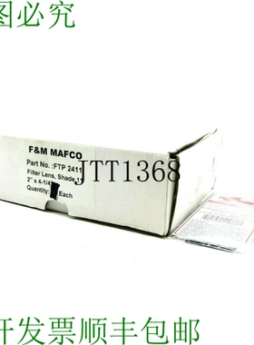 原装供应22页 F&M MAFCO FTP-2411 过滤 防晒遮光 11 FTP2411