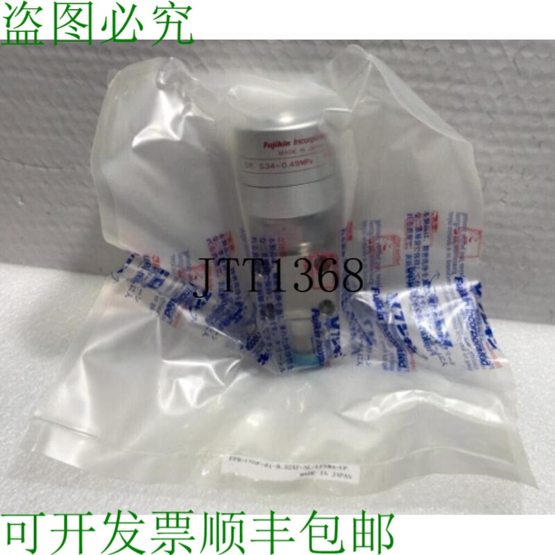 原装供应? 金装饰 OP 0.34 ~ 0.49MPa / FPR-UDDF-81-9.52XF-NL-L