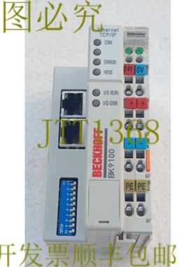 原装供应BECKHOFFF BK9100 栅格耦合器 BK9100 24VDC