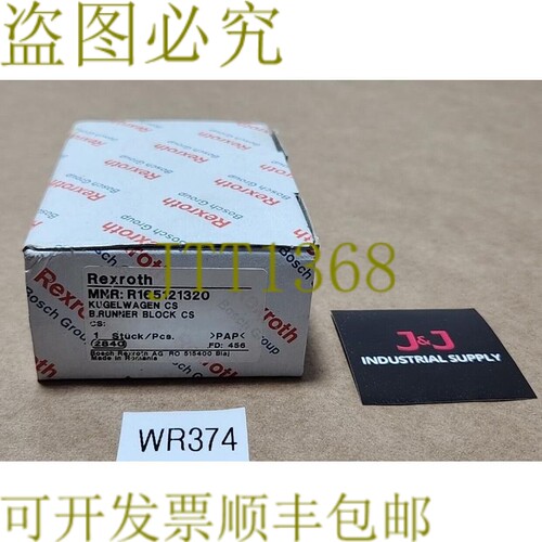 原装供应力士乐R165121320轴承转轮块钢+！