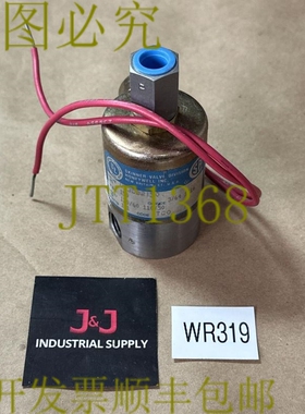 原装供应- Skinner 电动阀 V53DB2150 电磁阀 120v/60Hz-110v/50H