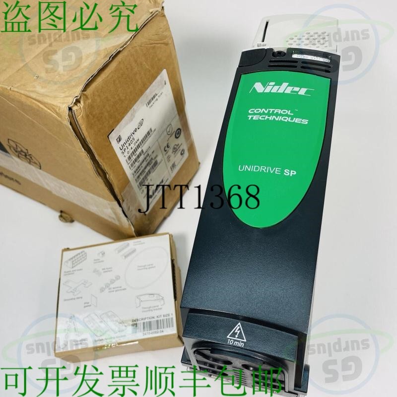 原装供应电产 SP1405 Unidrive SP