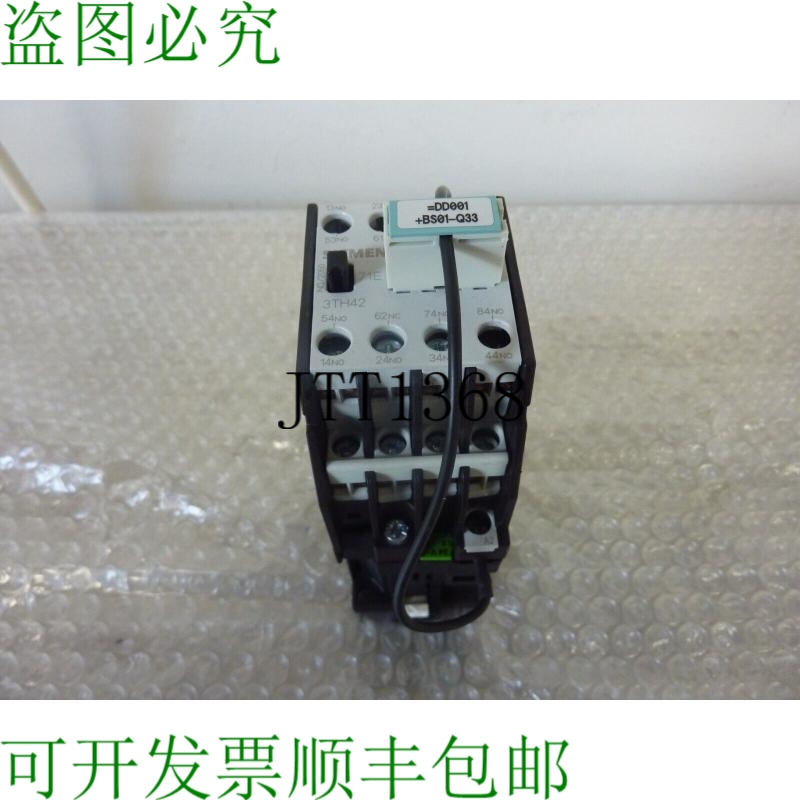 原装供应接触器3TH4271-0B | 7S+1?/7N0+1NC 带 3TX7402-3A 24V