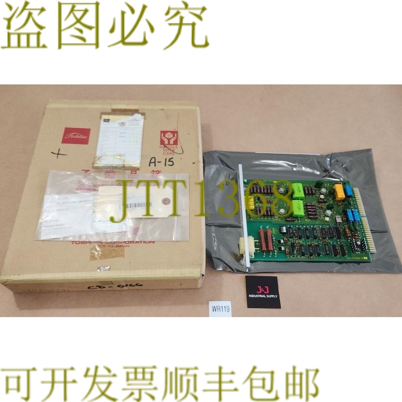 原装供应东芝SR7FDE2G1 DF检测器PCB电路板FDE2 +！