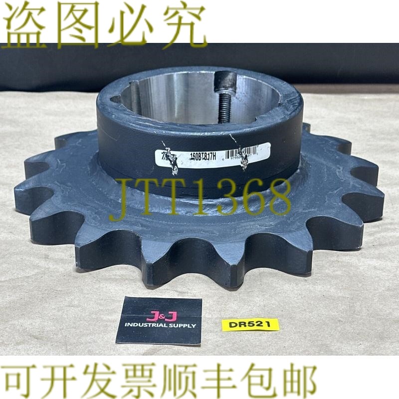 原装供应开箱- Martin链轮 160BTB17H 衬套孔滚链轮 17T,五金/工具,电机配件,淘宝优惠券,粉丝福利购,淘宝优惠卷