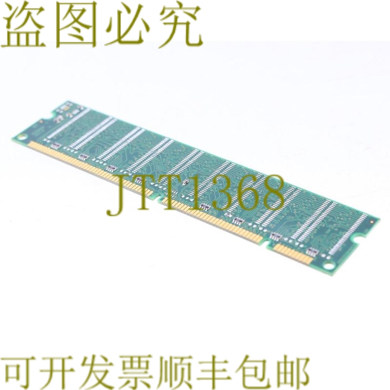 原装供应MSC 128MB SDRAM DIMM PC133 864V16A3DT4ESG-75AISI