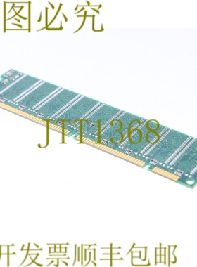 原装供应MSC 128MB SDRAM DIMM PC133 864V16A3DT4ESG-75AISI