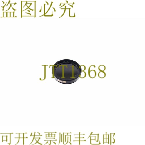 原装供应B+W 27X0,5 RG 780