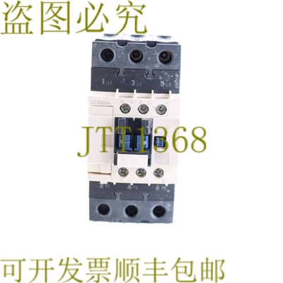 原装供应施耐德电气 LC1D50A