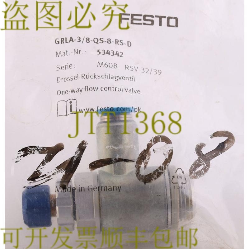 原装供应费斯托 534342 GRLA-3/8-QS-8-RS-D GRLA38QS8RSD! !