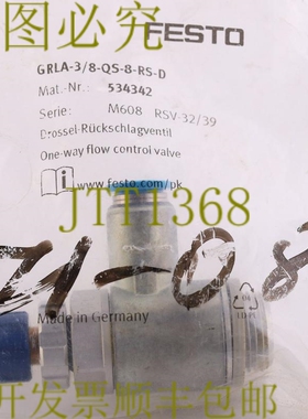 原装供应费斯托 534342 GRLA-3/8-QS-8-RS-D GRLA38QS8RSD！ ！