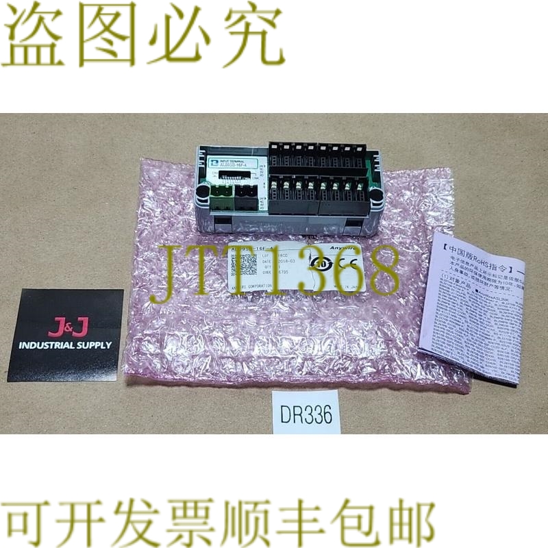 原装供应Anywire AL09SB-16F-4 E-con 输入端子模块 16Pt 24V +