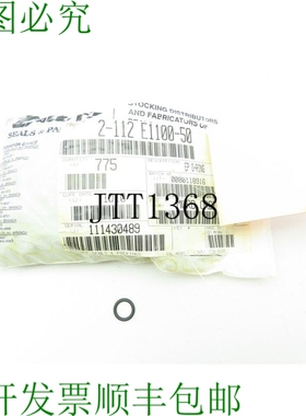 原装供应Zatkoff 2-112 E100-50 EP O 形环黑色 1/2 英寸 ID x 11