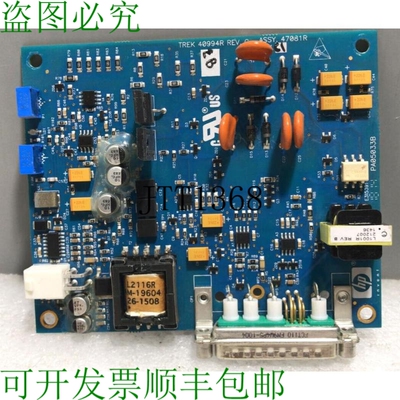 原装供应? 打印头高压电源板组件 47081R / 40994R REV。 C