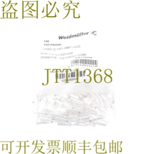 HDCCHDSM1 供应威德穆勒 16515 100PCS HDC 5AG 原装 SM1