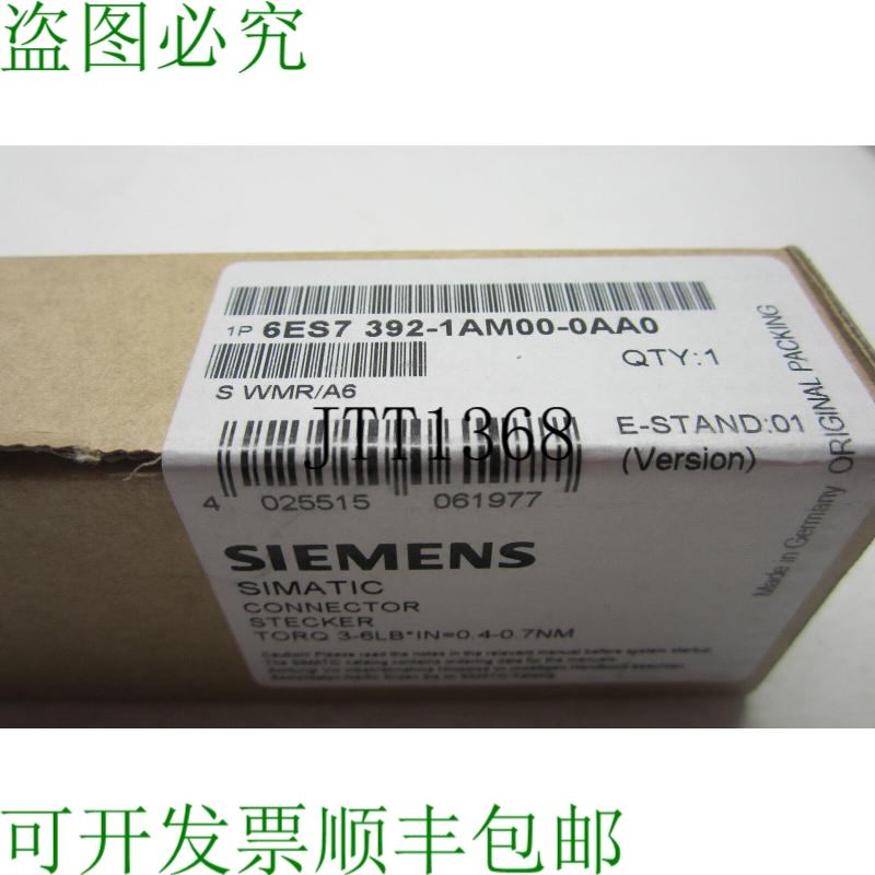 原装供应6ES7 392-1AM00-0AA0 连接器 6ES73921AM000AA0