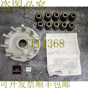 原装供应??? B15424-1 驱动滑轮连接半部分安装套件 ?????? 船