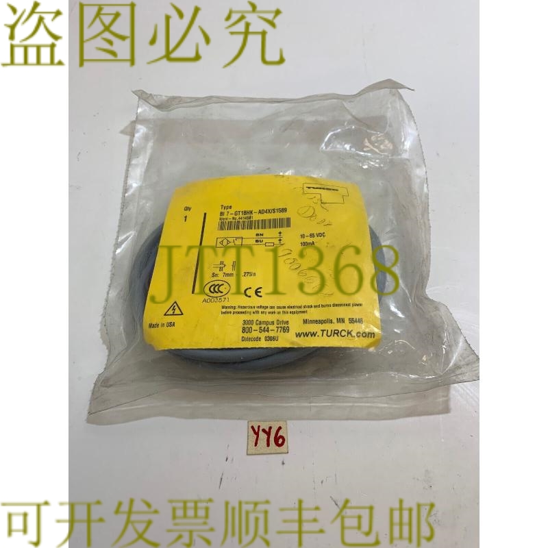 原装供应图尔克BI 7-GT18HK-AD4X/S1589 10-65VDC ~发