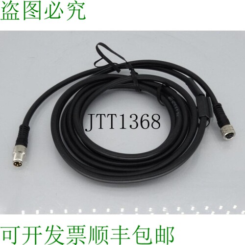 原装供应WENGLOR BG7SG7V1-2M 电缆