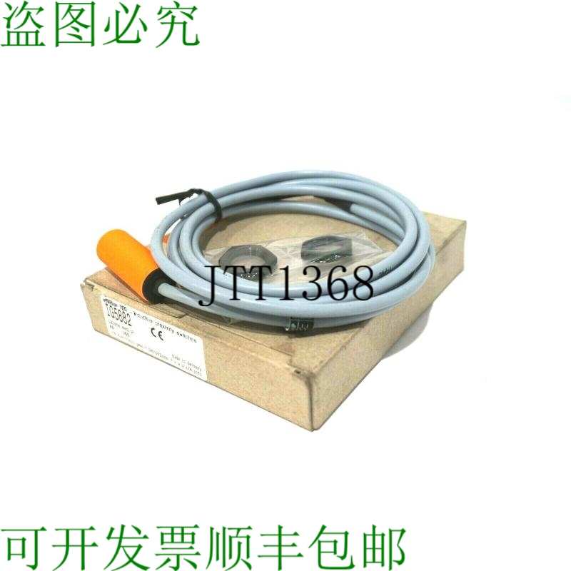 原装供应开关 EFECTOR IGC2008-ARKG/UP 开关 IG5882 IGC2008ARKG