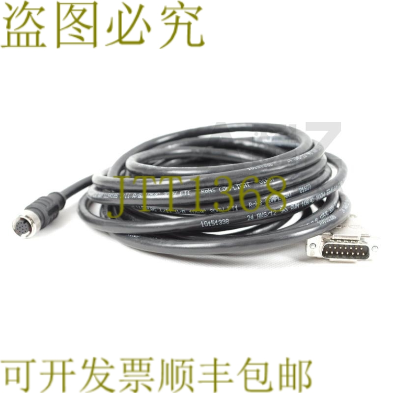 原装供应图尔克 U2-08968 U208968 RKS 12T-5/CS11337B 12T5CS113