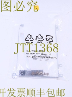 原装供应电缆组件 FFC 硬盘 ZAU DD0ZAUHD011 12F3LBJ7601 硬盘升