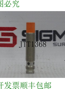 原装供应执行器 IEBC005-ASKG/V4A/AS-IE5340