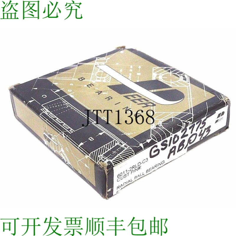 原装供应对等轴承6011-2RLD-C3