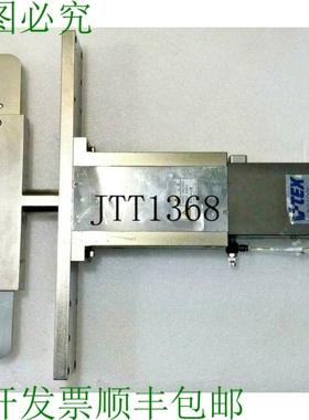 原装供应V-Tex ROLLCAM V153482