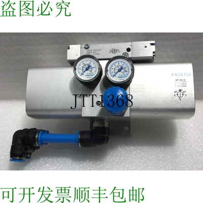 原装供应? FESTO TWIN-PISTON 压力助推器 DPA-40-16 / 537274 带